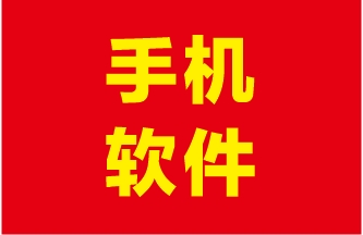 06.09Hypic(醒图国际版) v6.3.0 解锁会员.apk